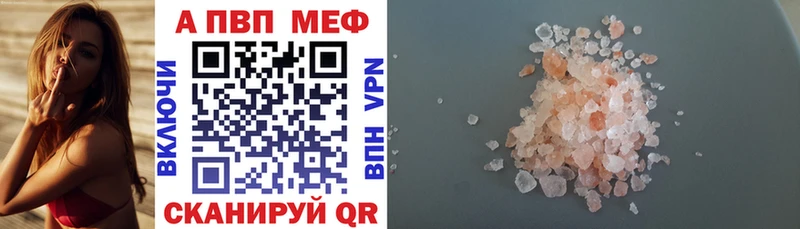Купить Белокуриха Бошки Шишки  A PVP  МЕТАДОН  ОМГ ОМГ tor  АМФЕТАМИН  Гашиш 