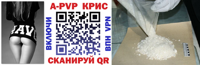 что такое наркотик  Белокуриха  A PVP крисы CK 