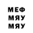 МЕТАДОН мёд Eu Sei