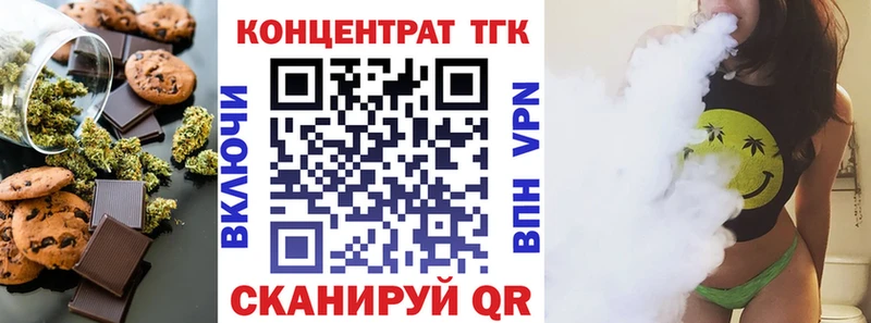 Canna-Cookies марихуана  маркетплейс какой сайт  Белокуриха  гидра рабочий сайт 