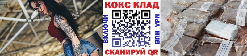COCAIN VHQ  купить наркотик  Белокуриха 