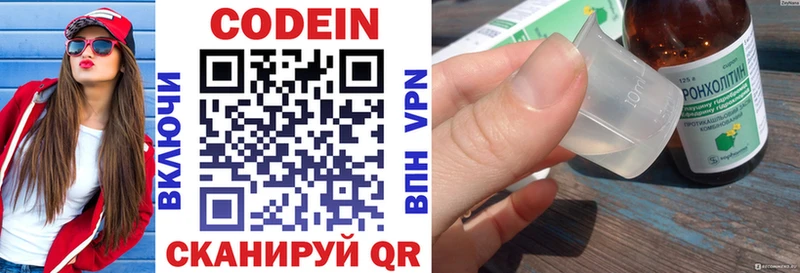 что такое наркотик  Белокуриха  Кодеин напиток Lean (лин) 