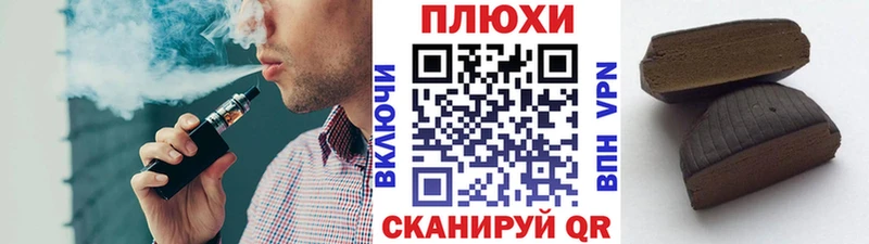 Гашиш Изолятор  OMG   Белокуриха  наркошоп 