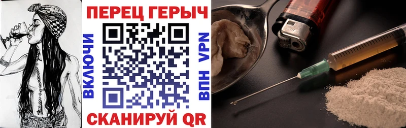 МЕГА ТОР  Белокуриха  ГЕРОИН белый 