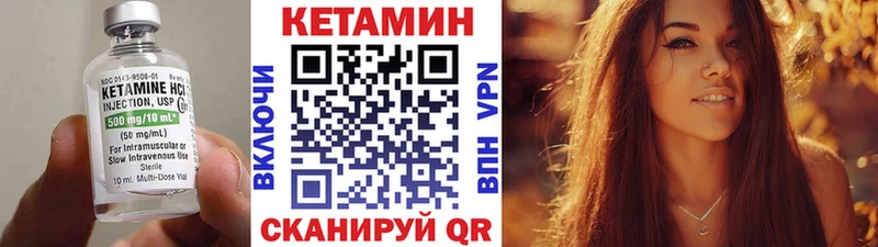 цены   Белокуриха  КЕТАМИН ketamine 