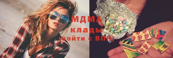 jwh Армянск
