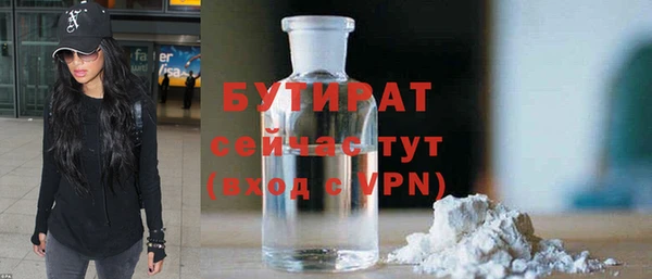 jwh Армянск