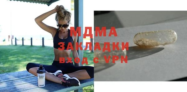 jwh Армянск