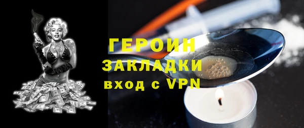 jwh Армянск