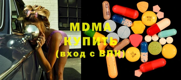 jwh Армянск