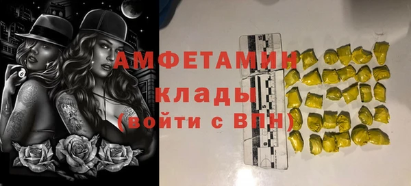 jwh Армянск
