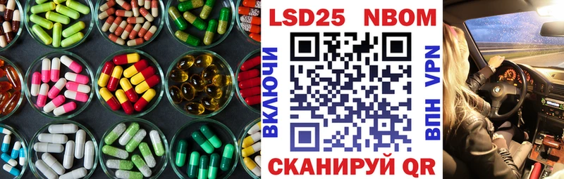 LSD-25 экстази кислота  где купить наркоту  Белокуриха 