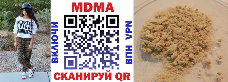 ОМГ ОМГ зеркало  Белокуриха  МДМА VHQ 