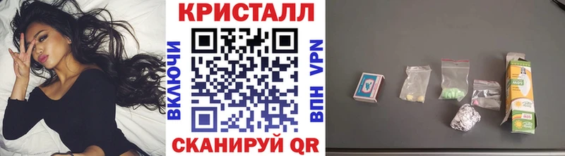 ссылка на мегу рабочий сайт  Белокуриха  Метамфетамин Декстрометамфетамин 99.9%  хочу  