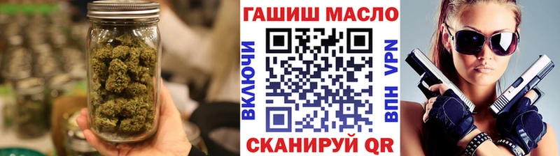 Дистиллят ТГК вейп с тгк darknet какой сайт Белокуриха